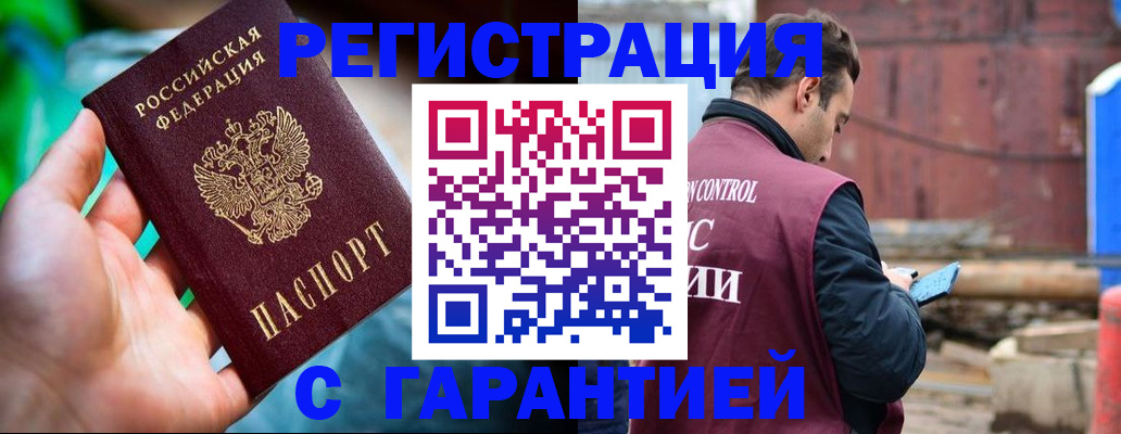 регистрация для дет. сада в Кудрово