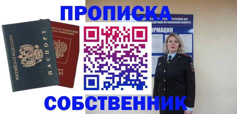 найти адрес прописки в Кудрово